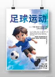 法甲法乙新赛季赛程公布日期确定